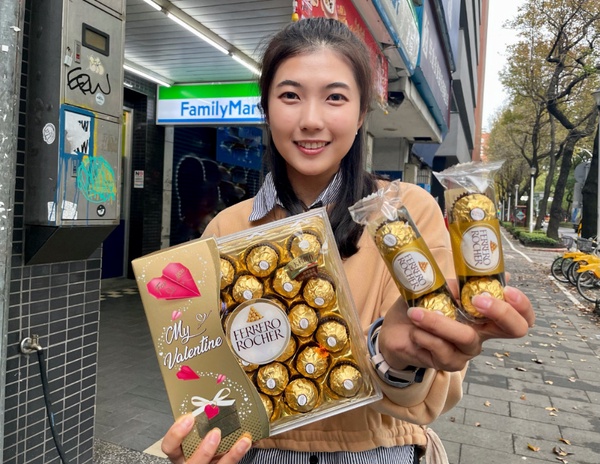 全家霜淇淋優惠!全家「情人節優惠」霜淇淋10元、加可可飲、仙女紅茶優惠,再送購物金