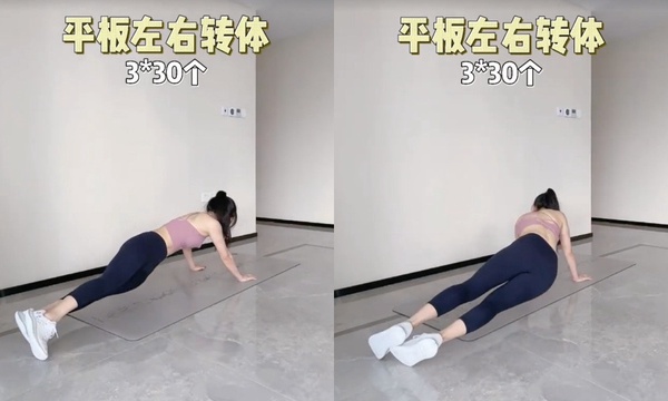 懶人必學「居家瘦小腹運動」!一週有感縮腰、瘦腿,後腰贅肉消失、緊實腰線又提臀
