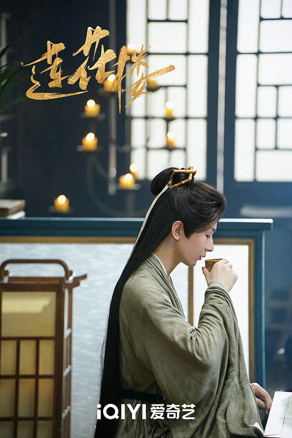 肖戰打敗了肖戰!觀眾票選2023「最期待陸劇」Top10!《安樂傳》第七,《玉骨遙》第二