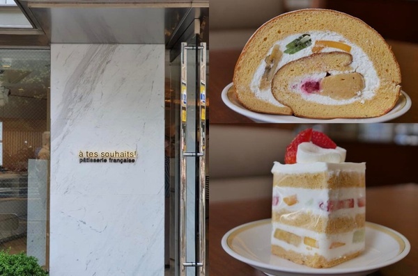 Tabelog最新「東京甜點」排名Top2:Patisserie Paris Severeil