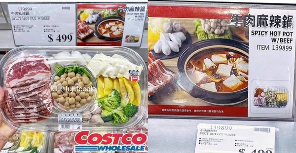 COSTCO好市多話題美食!