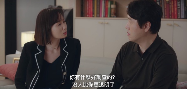 《浪漫速成班》「角色塑造」劇情細節!服裝呼應個性,行善進入直說家,空間感立刻變了