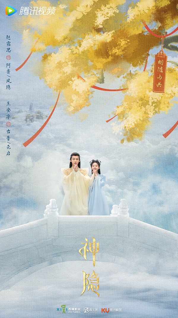 10位陸劇演員臨時救場!宋威龍救場《君子盟》不討巧,王鶴棣救場陳飛宇《將夜》有內幕