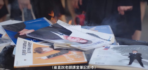 《浪漫速成班》劇情槽點!學生「燒書」太誇張,監視器畫面竟外流?秀雅媽根本前後矛盾