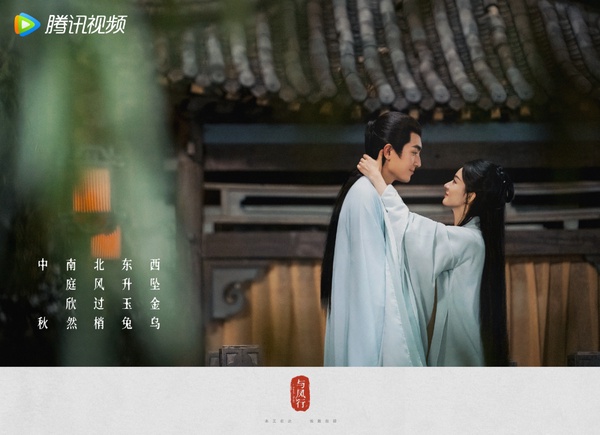 2023仙俠劇期待榜TOP8！《重紫》低期待，趙麗穎《與鳳行》期待高過楊冪《狐妖小紅娘》