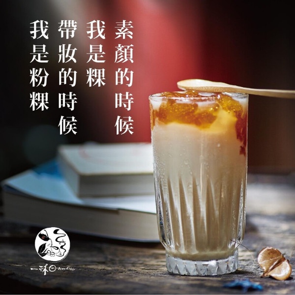 一沐日推薦必喝TOP10！粉粿系列人氣必點，新品草仔粿奶茶、蕎麥茶都大推