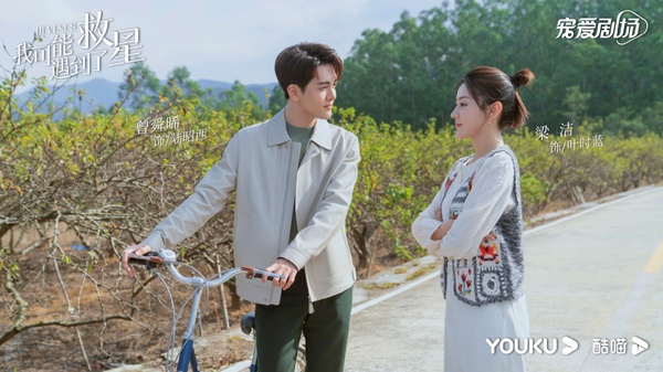 2022現代陸劇口碑榜Top10!《我可能遇到救星》進前五&《風吹半夏》第三,冠軍全網推爆