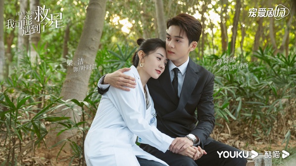 2022現代陸劇口碑榜Top10!《我可能遇到救星》進前五&《風吹半夏》第三,冠軍全網推爆