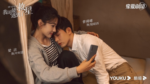 2022現代陸劇口碑榜Top10!《我可能遇到救星》進前五&《風吹半夏》第三,冠軍全網推爆