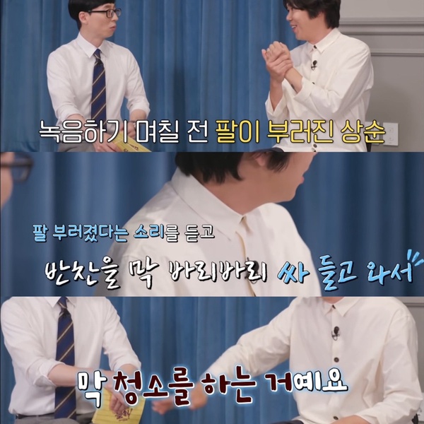 「李孝利是我最好的朋友和伴侶。」《劉QUIZ》李尚順心動告白,原來這就是愛情的模樣