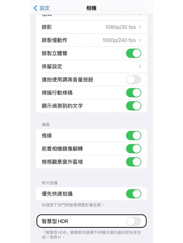 一鍵拍出冷白皮!iPhone原相機自拍4技巧,不需要後製修圖,一秒磨皮、拯救蠟黃臉