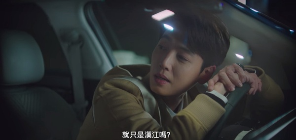 《浪漫速成班》崔直說「轉變細節」!兩次在江邊的心境成對比,這幕暗示他生活不再黑暗