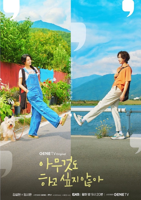 9部「畫風走歪挨批評」韓劇!《浪漫速成班》歪成懸疑劇,《梨泰院》狗血,這部最無言