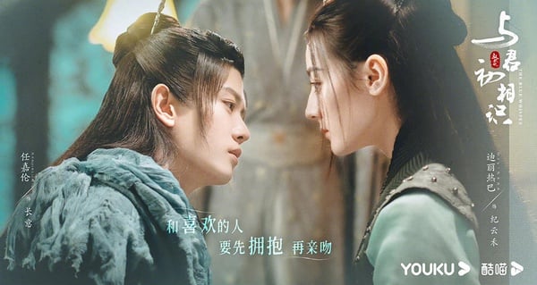 「微博熱搜最多」陸劇Top10！《蒼蘭訣》2500條熱搜，《星漢燦爛》4000條熱搜不是第一