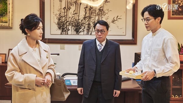 Netflix《第9節課》純愛金句:「愛情不是避難所,想進去避難的話是會被趕出來的。」