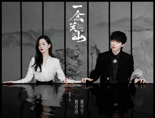 網評「搭戲女主運超好」陸劇男星TOP10!王鶴棣&吳磊不敵許凱,第10位比楊洋任嘉倫逆天