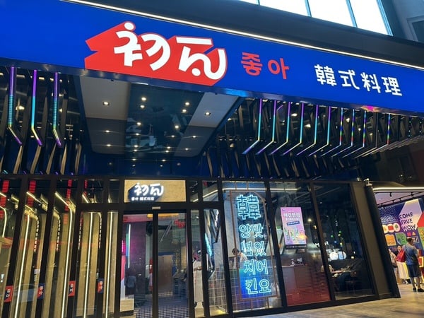2023台中新開幕餐廳推薦:鼎王、築間、王品都有新品牌進駐!