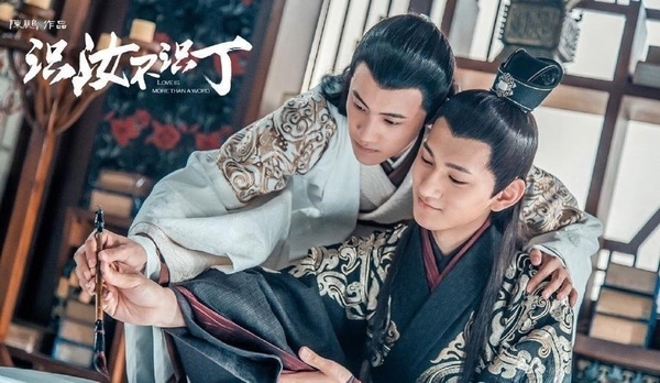 耽改陸劇豆瓣評分榜TOP10!《君子盟》第八,肖戰王一博《陳情令》竟才第四,冠軍破8.6