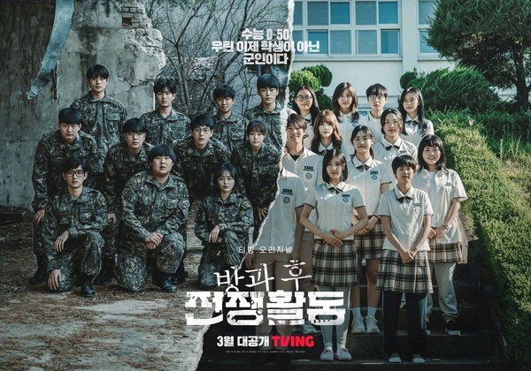 3月開播韓劇推薦!曹承佑、薛仁雅、辛叡恩、文相敏回歸,Netflix《黑暗榮耀2》最期待
