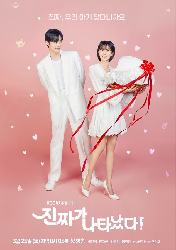 3月開播韓劇推薦!曹承佑、薛仁雅、辛叡恩、文相敏回歸,Netflix《黑暗榮耀2》最期待
