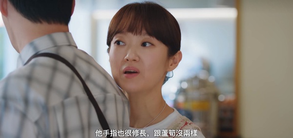 《浪漫速成班》隱藏劇情秘密!善才&秀泫的遭遇成對比,第一集就埋智室長「手指」伏筆
