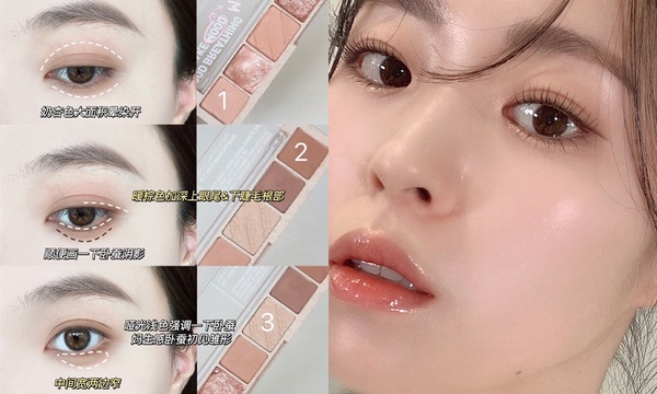 神級偽素顏模板!5分鐘快速通勤妝Tips,眼影這樣畫自然放大、消腫,早起出門不狼狽