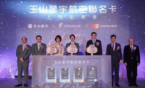 星宇航空聯名再加一!星宇航空X玉山銀行航空聯名卡優惠一次看,加碼再推洛杉磯新航線