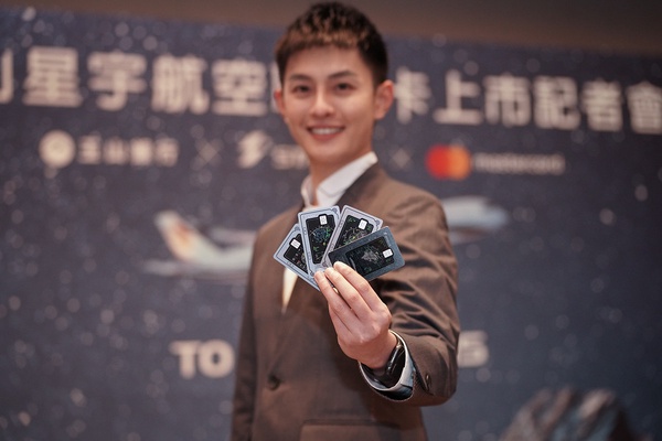 星宇航空聯名再加一!星宇航空X玉山銀行航空聯名卡優惠一次看,加碼再推洛杉磯新航線