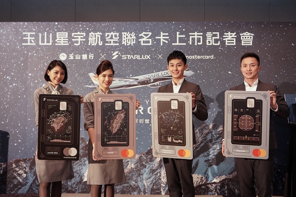 星宇航空聯名再加一!星宇航空X玉山銀行航空聯名卡優惠一次看,加碼再推洛杉磯新航線