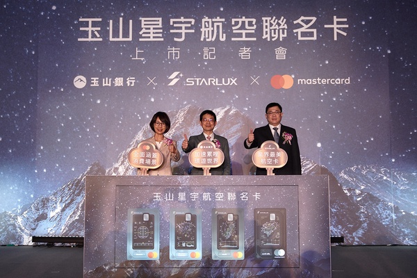 星宇航空聯名再加一!星宇航空X玉山銀行航空聯名卡優惠一次看,加碼再推洛杉磯新航線