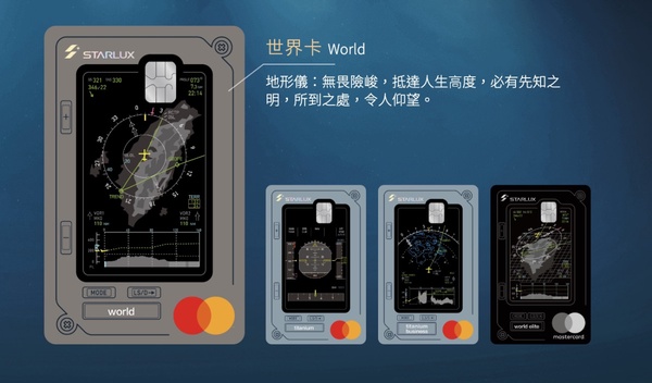 星宇航空聯名再加一!星宇航空X玉山銀行航空聯名卡優惠一次看,加碼再推洛杉磯新航線