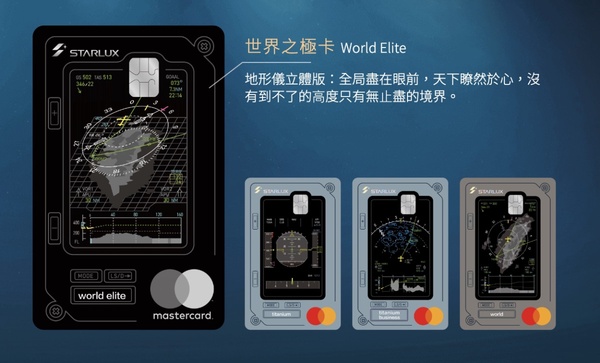 星宇航空聯名再加一!星宇航空X玉山銀行航空聯名卡優惠一次看,加碼再推洛杉磯新航線