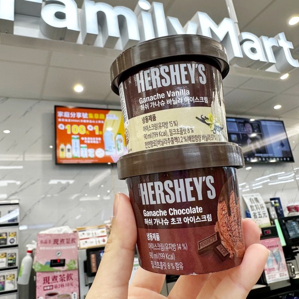 巧克力控開吃!全家獨家開賣「Hershey’s巧克力冰淇淋」,巧克力滋味誘人再享優惠79折