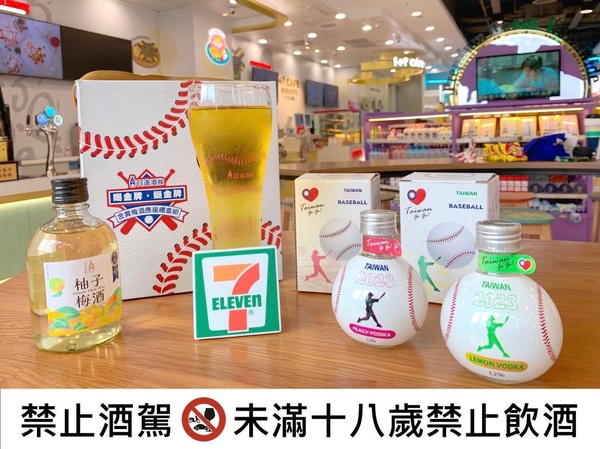 7-11「WBC世棒周邊&優惠」：咖啡全品項3件77折、零食第2件10元，品客巨型加油棒必買