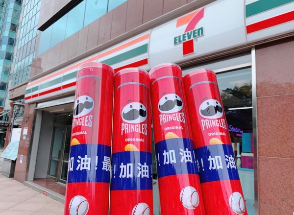 7-11「WBC世棒周邊&優惠」：咖啡全品項3件77折、零食第2件10元，品客巨型加油棒必買
