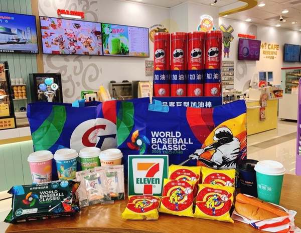 7-11「WBC世棒周邊&優惠」：咖啡全品項3件77折、零食第2件10元，品客巨型加油棒必買