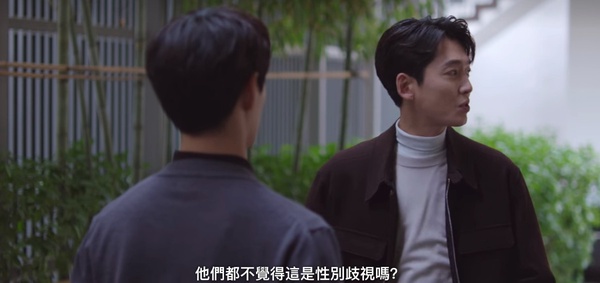 《浪漫速成班》崔直說6個完美人設細節！冷靜試探智室長，第3點顯示他是很有擔當的男人