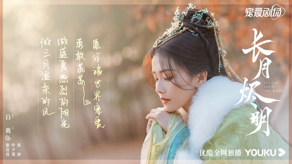 10對「顏值演技兼具」陸劇CP!《星落凝成糖》PK《重紫》贏了,任嘉倫搭宋祖兒令人期待