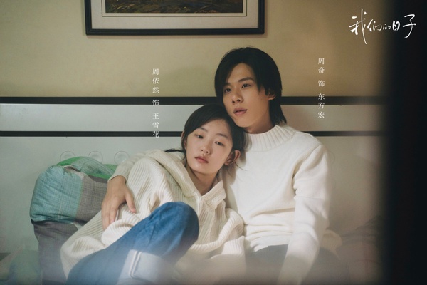 2月陸劇「有效播放量」Top10!《星落凝成糖》2.4億,《聽說你喜歡我》4.2億,冠軍58億