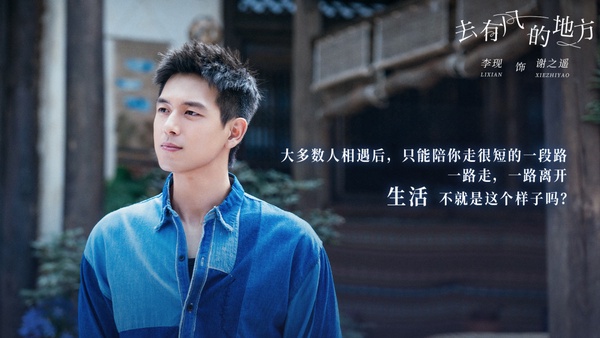 2月陸劇角色熱度榜TOP10!《今日宜加油》白馬帥第六,《重紫》第三,冠軍人設真的精彩