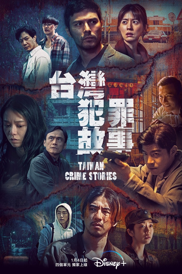 Yahoo二月戲劇口碑榜TOP10!《君子盟》第九,《模範計程車2》第三,冠軍人氣真的高!
