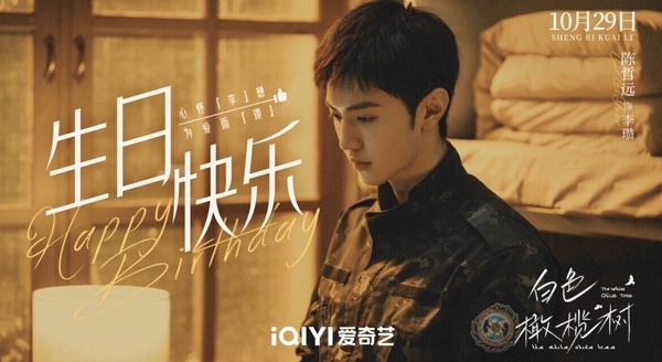 網評「最帥95後陸劇男星」Top10!王一博沒前十,許凱第四,王鶴棣第三,冠軍是真帥!