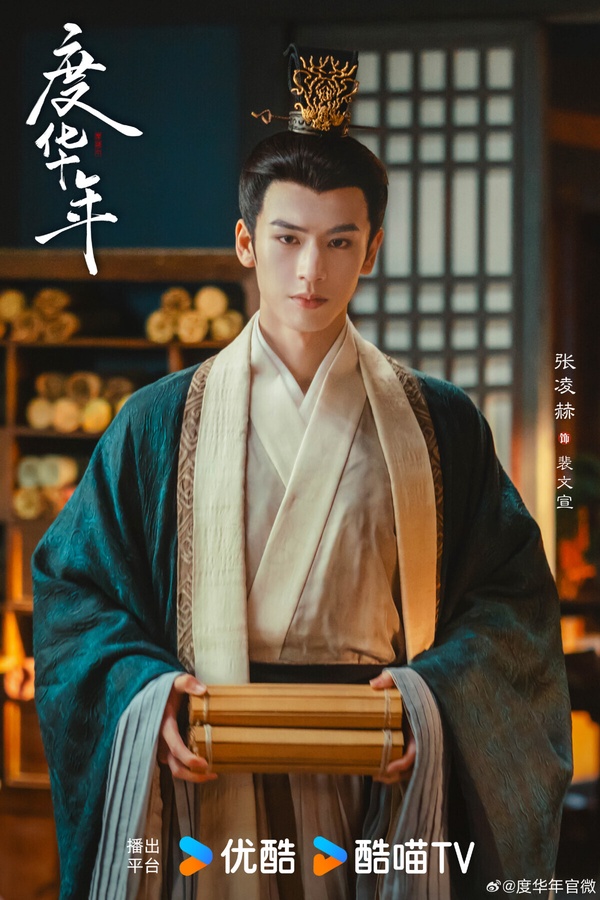 網評「最帥95後陸劇男星」Top10!王一博沒前十,許凱第四,王鶴棣第三,冠軍是真帥!