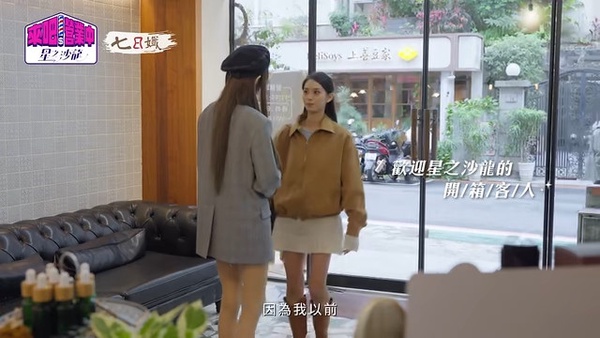 網議《來吧！營業中2》缺點！剪輯太混亂看不懂、客人劇本痕跡重、店員多到站著發呆！