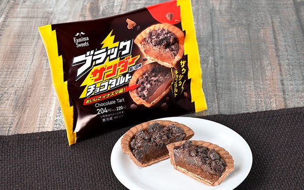 雷神巧克力4款甜點新品！雷神巧克力泡芙、巧克力蛋塔、巧克力費南雪、白巧克力磚必吃