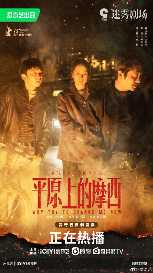 2023第一季陸劇評分榜TOP10!《重紫》4.8分,《星落凝成糖》7.1分擠進第十,冠軍8.6分