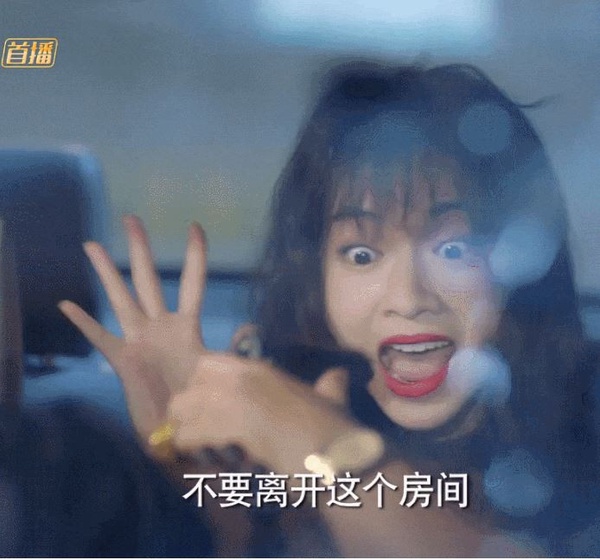 9位「演技拖垮顏值」陸劇女星！楊穎瞪眼，周也五官亂飛，楊超越&amp;娜扎是「毀容式演技」