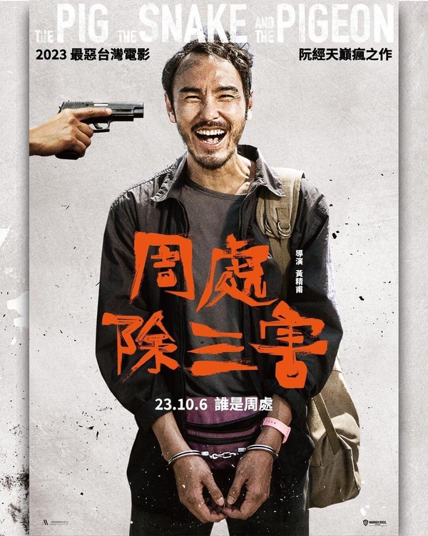 台灣偶像劇男主現況!阮經天再入圍金馬影帝,賀軍翔合作林依晨,明道升格二寶爸
