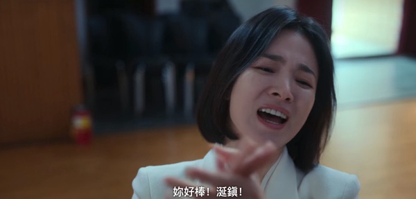 網評《黑暗榮耀》宋慧喬「演技最好」場面!坐在車裡痛哭太驚艷,和媽媽的對手戲網封神