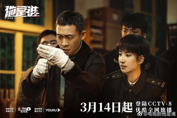 2023第一季熱門陸劇TOP10!《星落凝成糖》第五,譚松韻《向風而行》第二,冠軍是真火